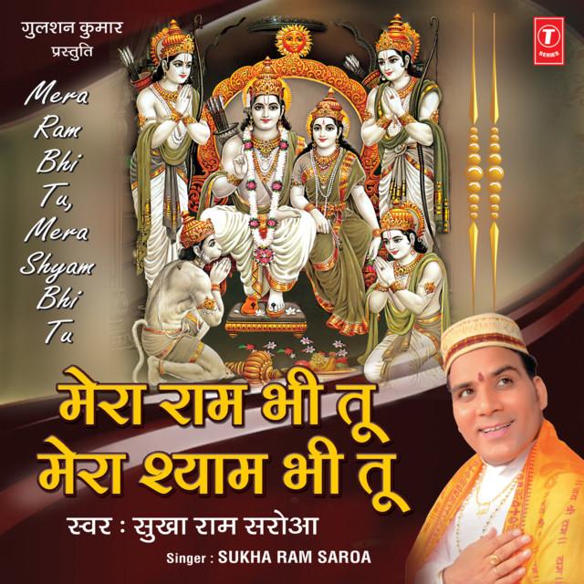 Discover Music about Ram Ji Ki Nikli Sawari | Resso