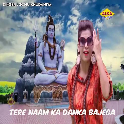 BHOLE NATH KE SONGS BHOLE NATH KE SONGS