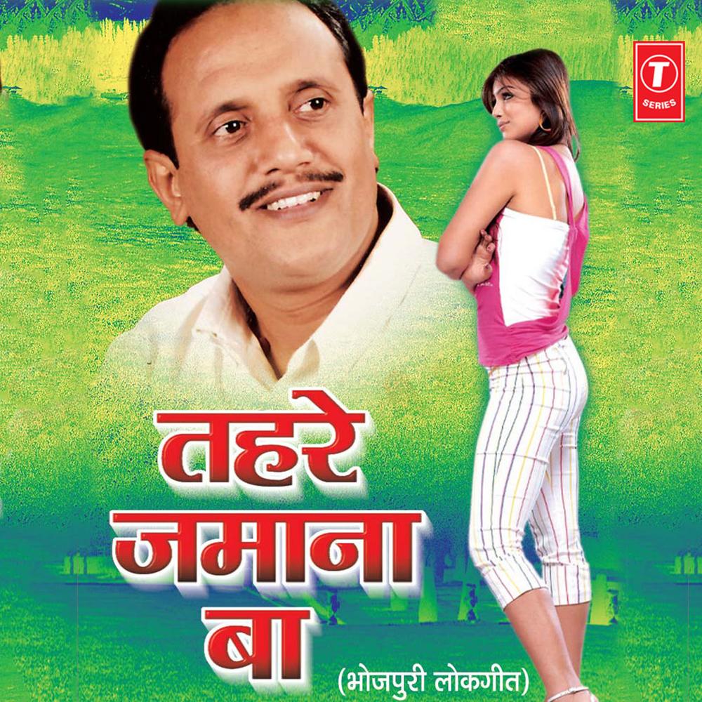 vishnu ojha ke nirgun