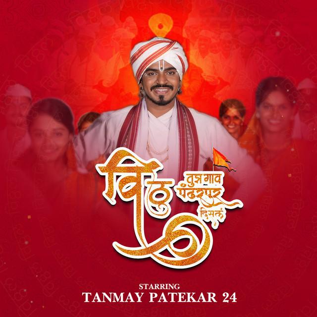 Discover music about original sound - tanmay patekar24 | Resso