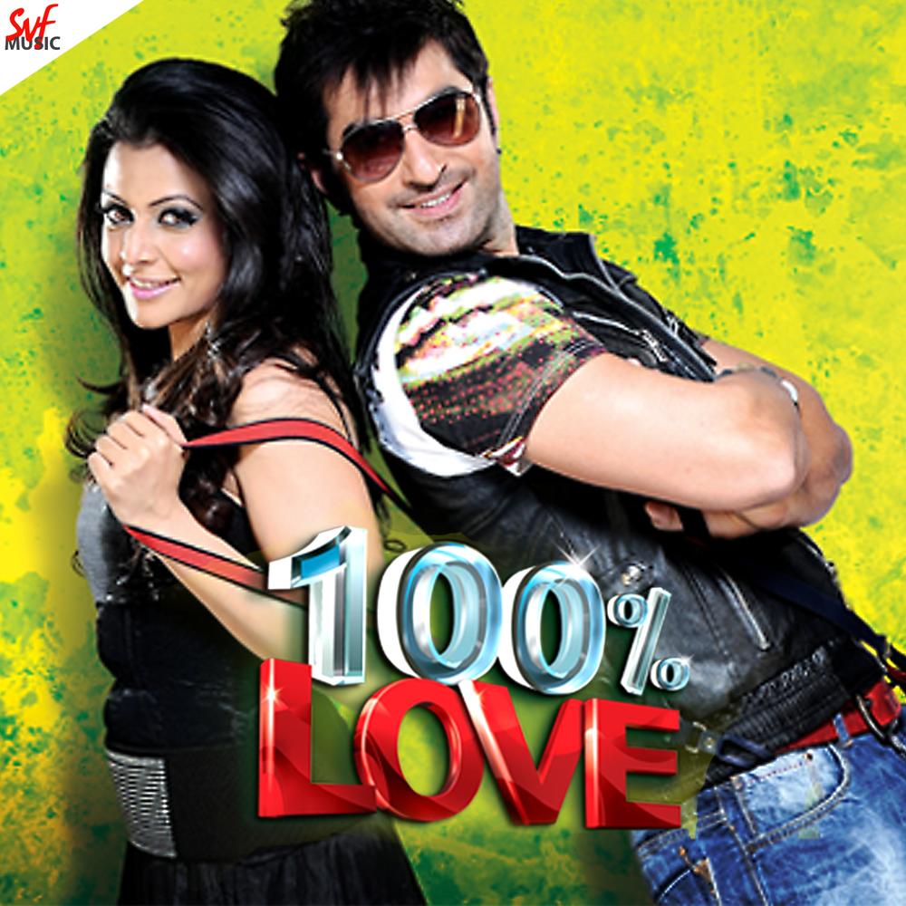 100 Love Telugu Movie With English Subtitles 100 Love Movie