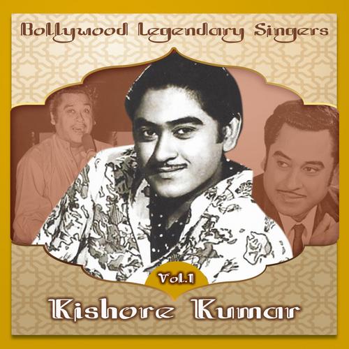 kishore kumar ka gana