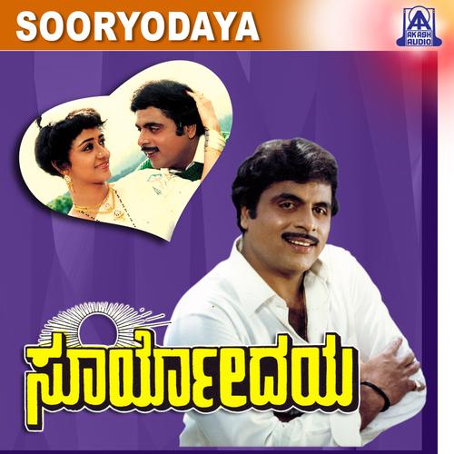 play kannada old happy songs play kannada old happy songs