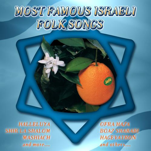 Hevenu Shalom Alechem - Song Download from Hava Nagila - Israeli Folk Songs  and Dances @ JioSaavn