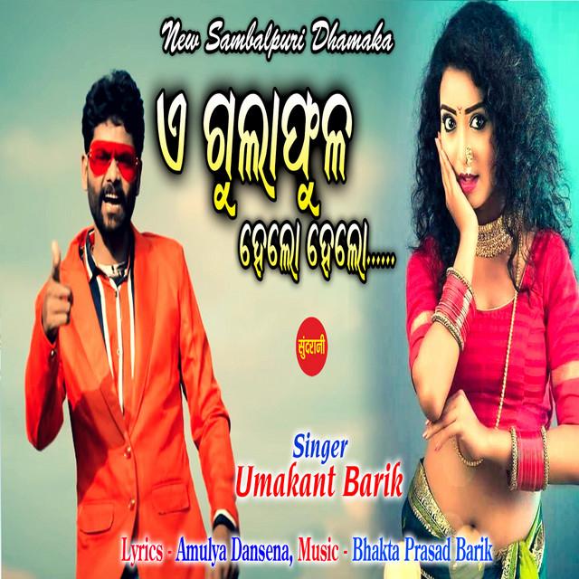 Pachila kendu sambalpuri online song