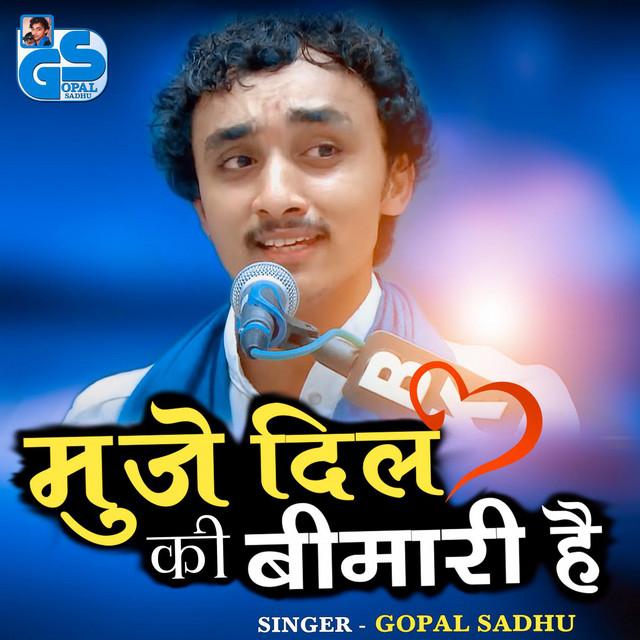 Gopal Sadhu Official Resso - List of songs and albums by Gopal Sadhu | Resso