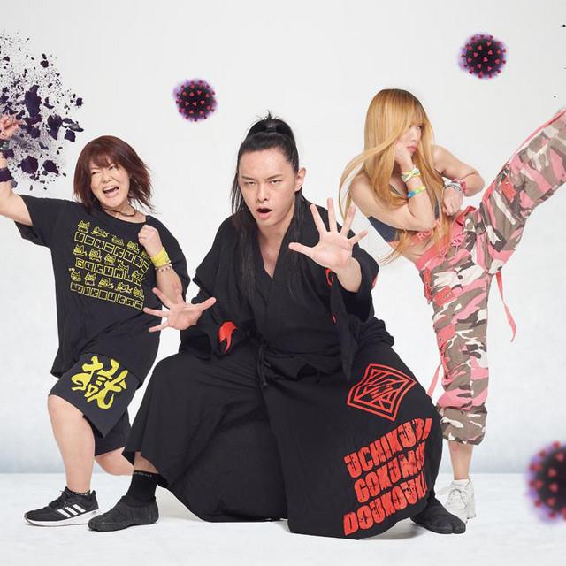 Discover Music About 湘南乃風 Resso