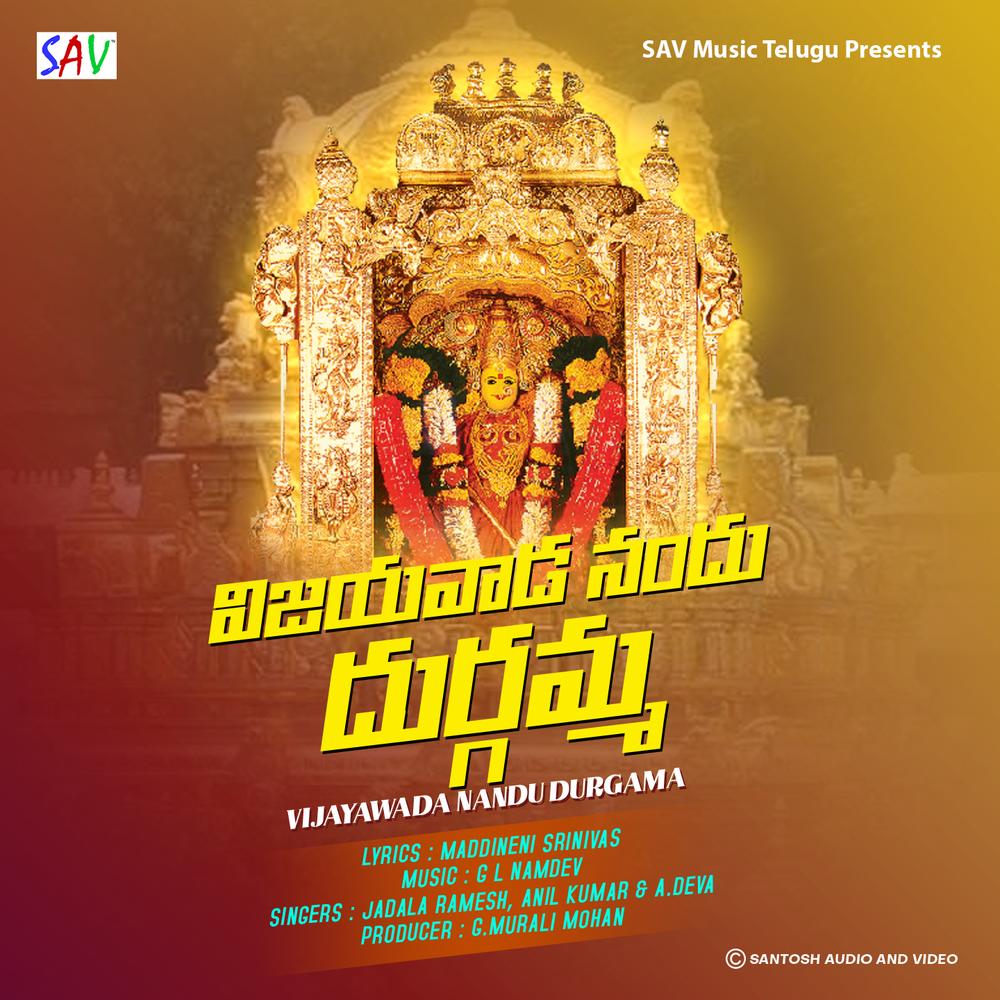 Vijayawada Nandu Durgama Official Resso | album by Jadala Ramesh ...
