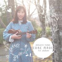 Discover Music About 愛言葉 Resso