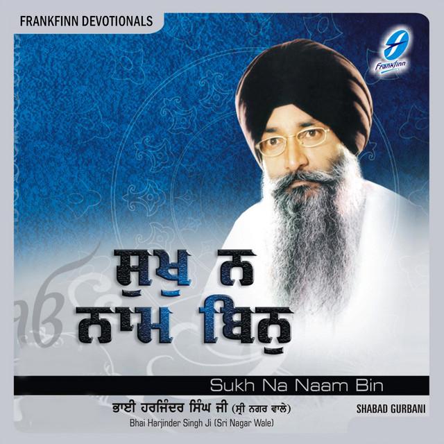 Bhai Harjinder Singh Ji Official Resso - List Of Songs And Albums By ...