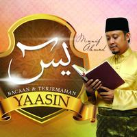 Zikir Doa Pagi Munif Ahmad Listening To Music On Resso