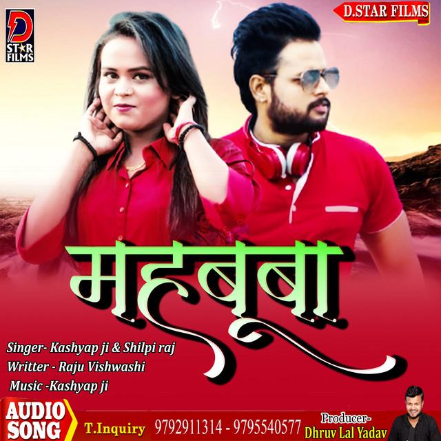 Kashyap Ji Official Resso - List of songs and albums by Kashyap Ji | Resso Kashyap Ji Official Resso - List of songs and albums by Kashyap Ji | Resso