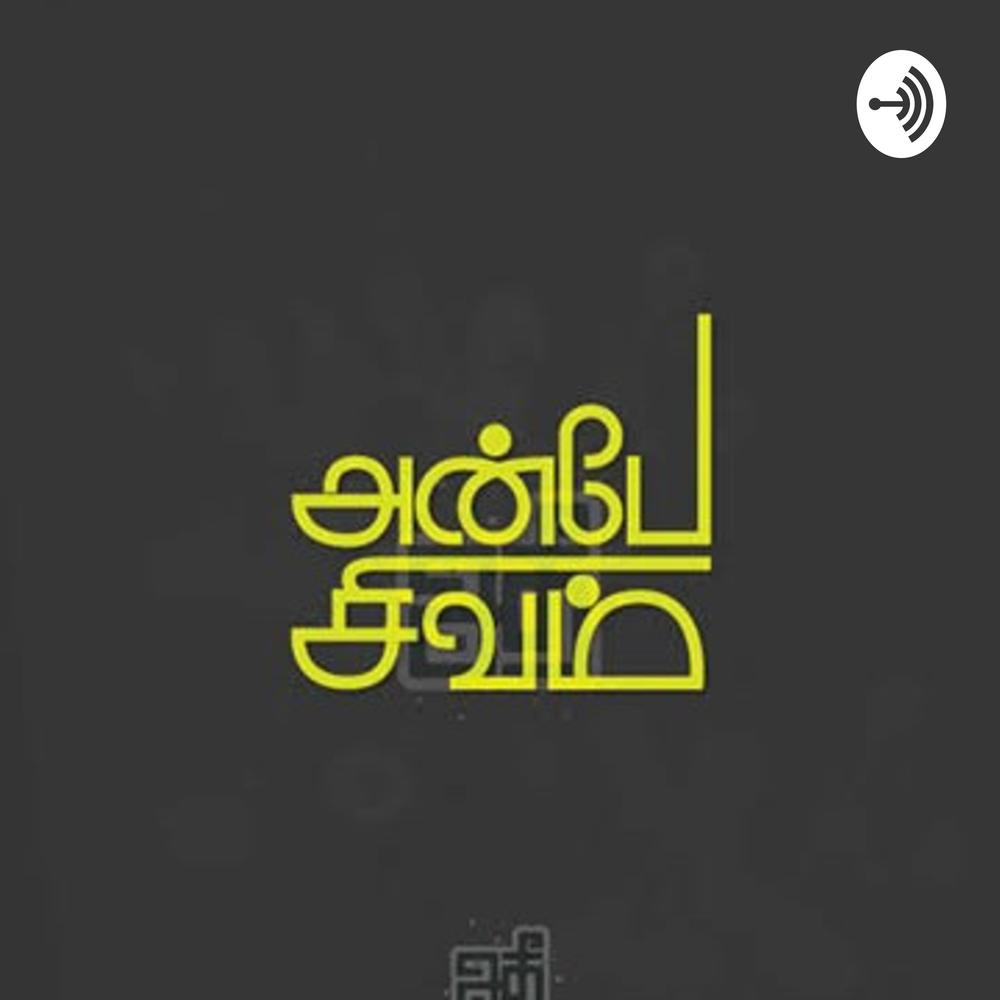 Being_human - Anbe Sivam - Listening To All 2 Musics On Resso