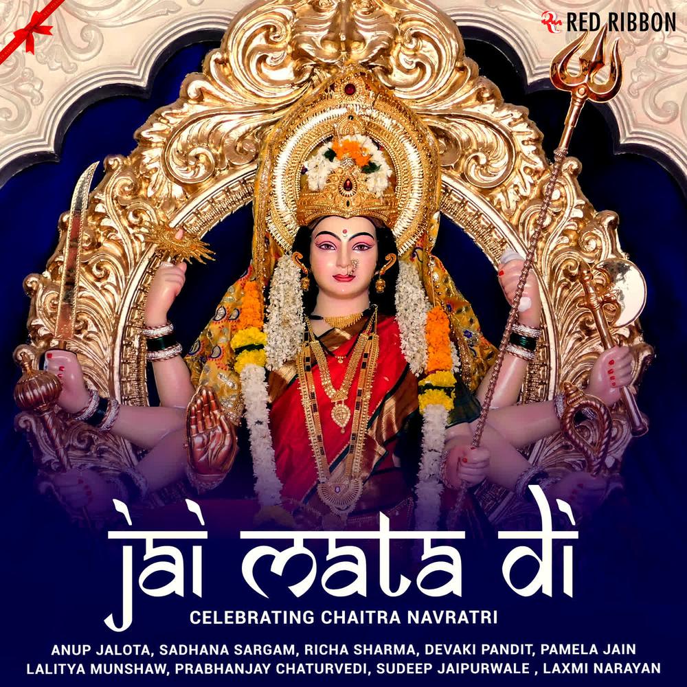 Jai Mata Di - Celebrating Chaitra Navratri Official Resso | album ...
