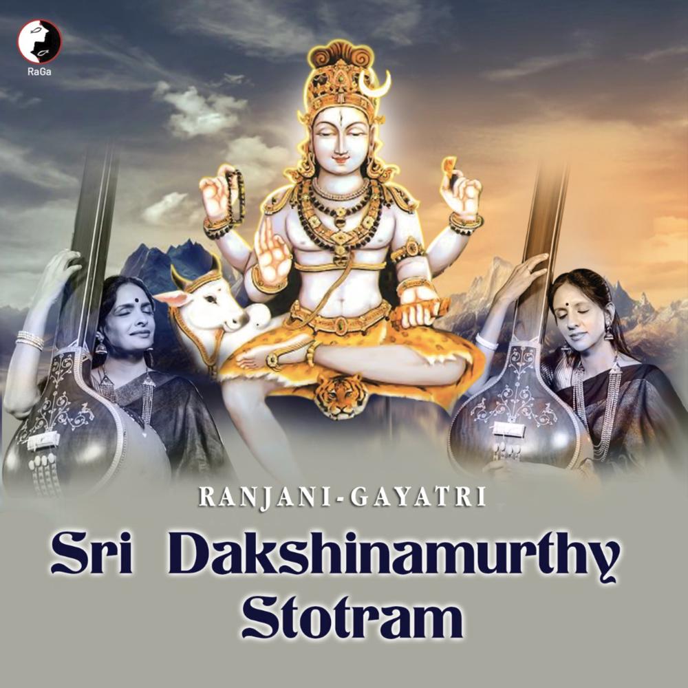 Sri Dakshinamurthy Stotram Official Resso - Ranjani - Gayatri ...
