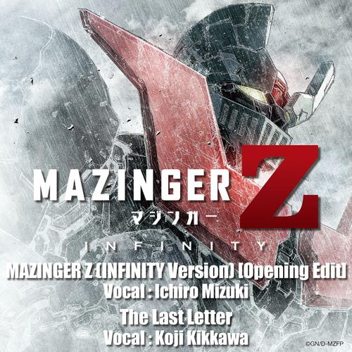 Mazinger Z Infinity Version Opening Edit Ichiro Mizuki 吉川晃司 Listening To Music On Resso