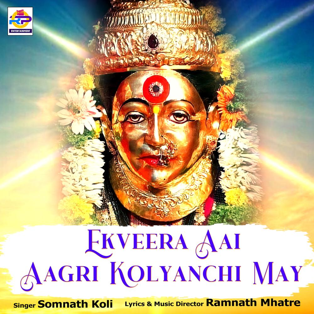 Ekveera Aai Aagri Kolyanchi May Official Resso | album by Somnath ...