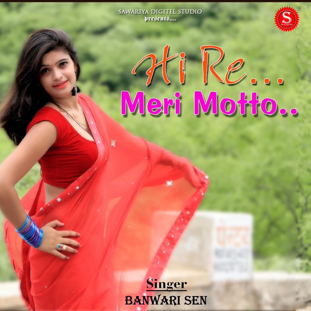 hi re meri motto motto