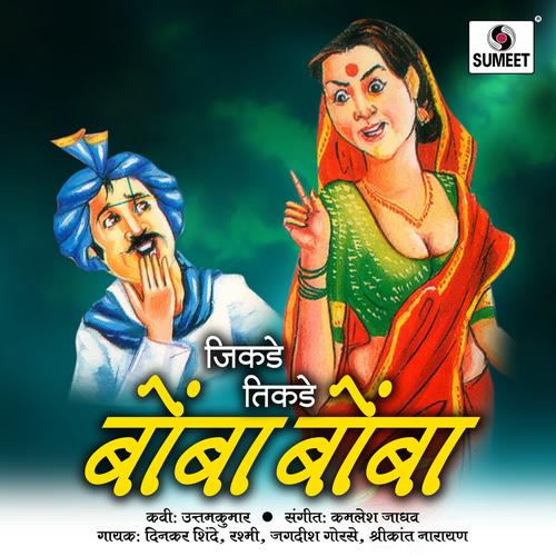 Karbhari Ardhya Ratila Tumhi Sangti Nastana Official Resso - Rashmi Gadgil  - Listening To Music On Resso