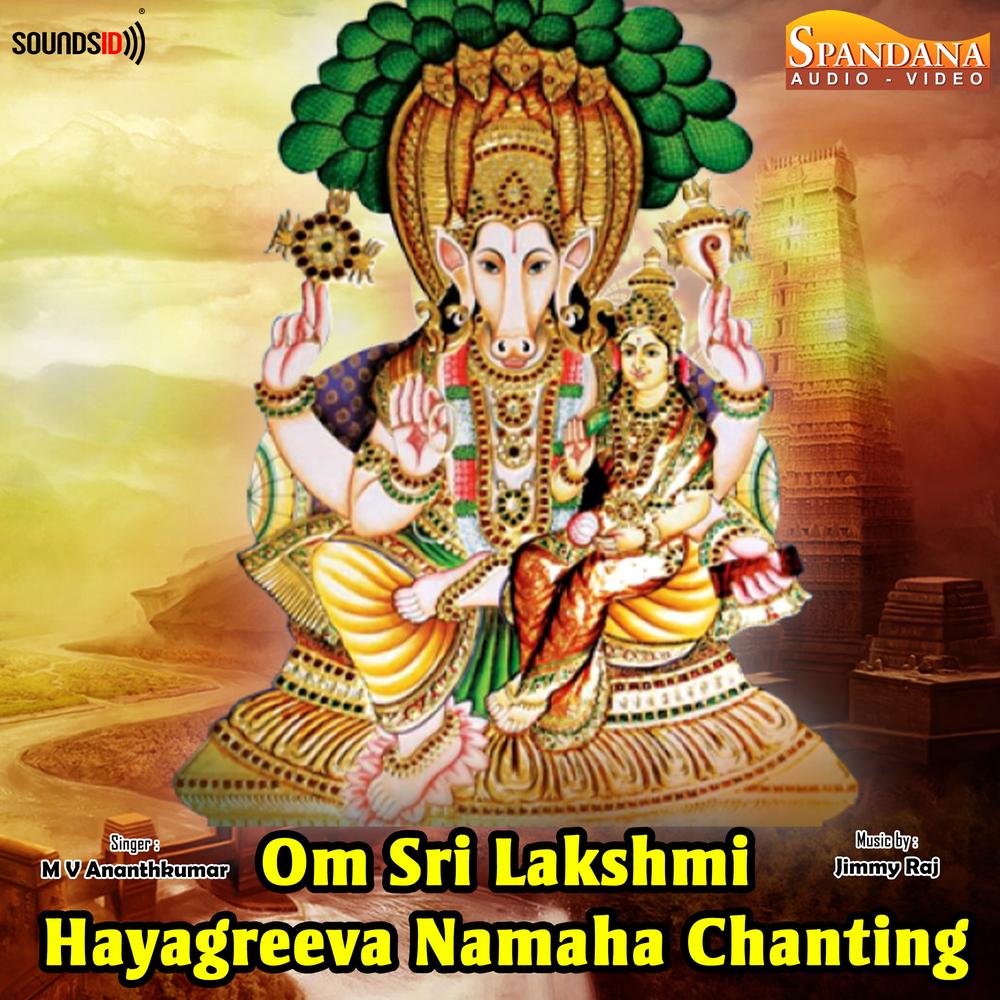 Om Sri Lakshmi Hayagreeva Namaha Chanting Official Resso | album ...