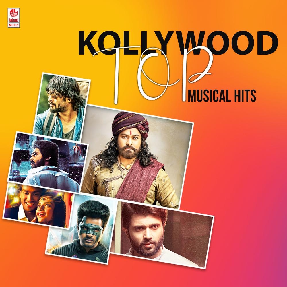 kollywood-top-musical-hits-official-resso-album-by-ilaiyaraaja