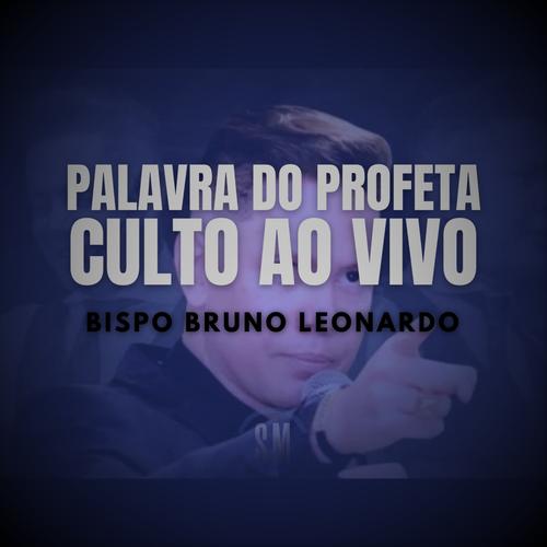 Oração Com Bispo Bruno Leonardo, Pt. 88 Official Resso - Bispo
