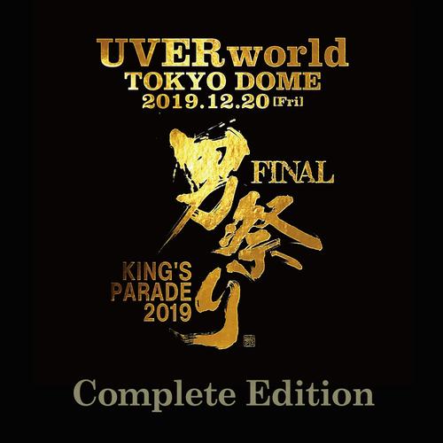 Uverworld Kings Parade Final At Tokyo Dome 19 12 Complete Edition Listening To All 43 Musics On Resso