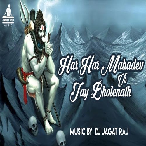 BHOLE NATH SONG BHOLE NATH SONG