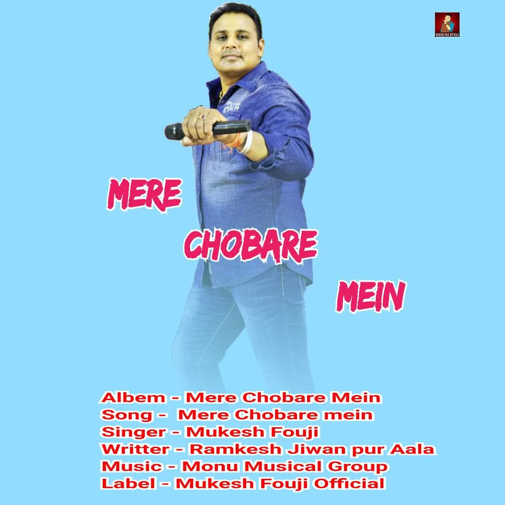 Mere Chobare mein Official Resso - Mukesh Fouji - Listening To Music On  Resso