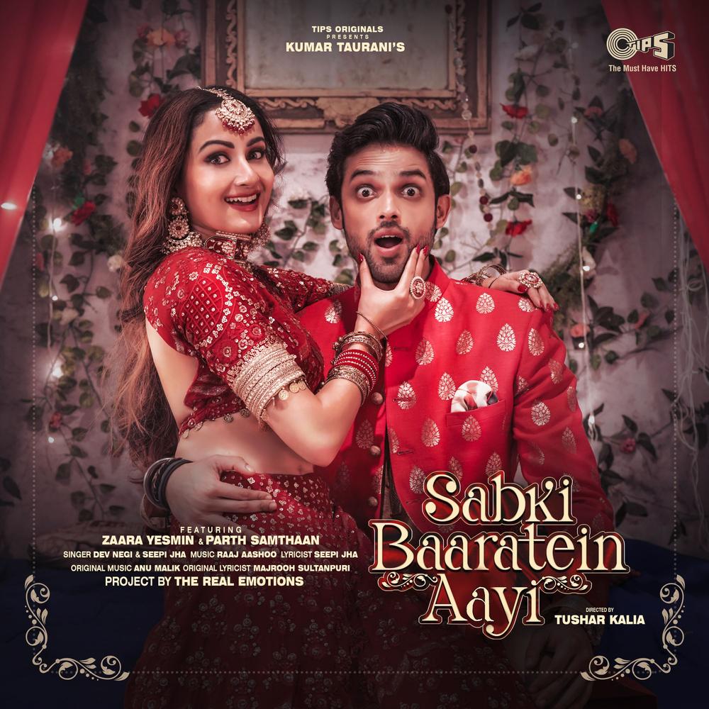 surili akhiyon wale karaoke download