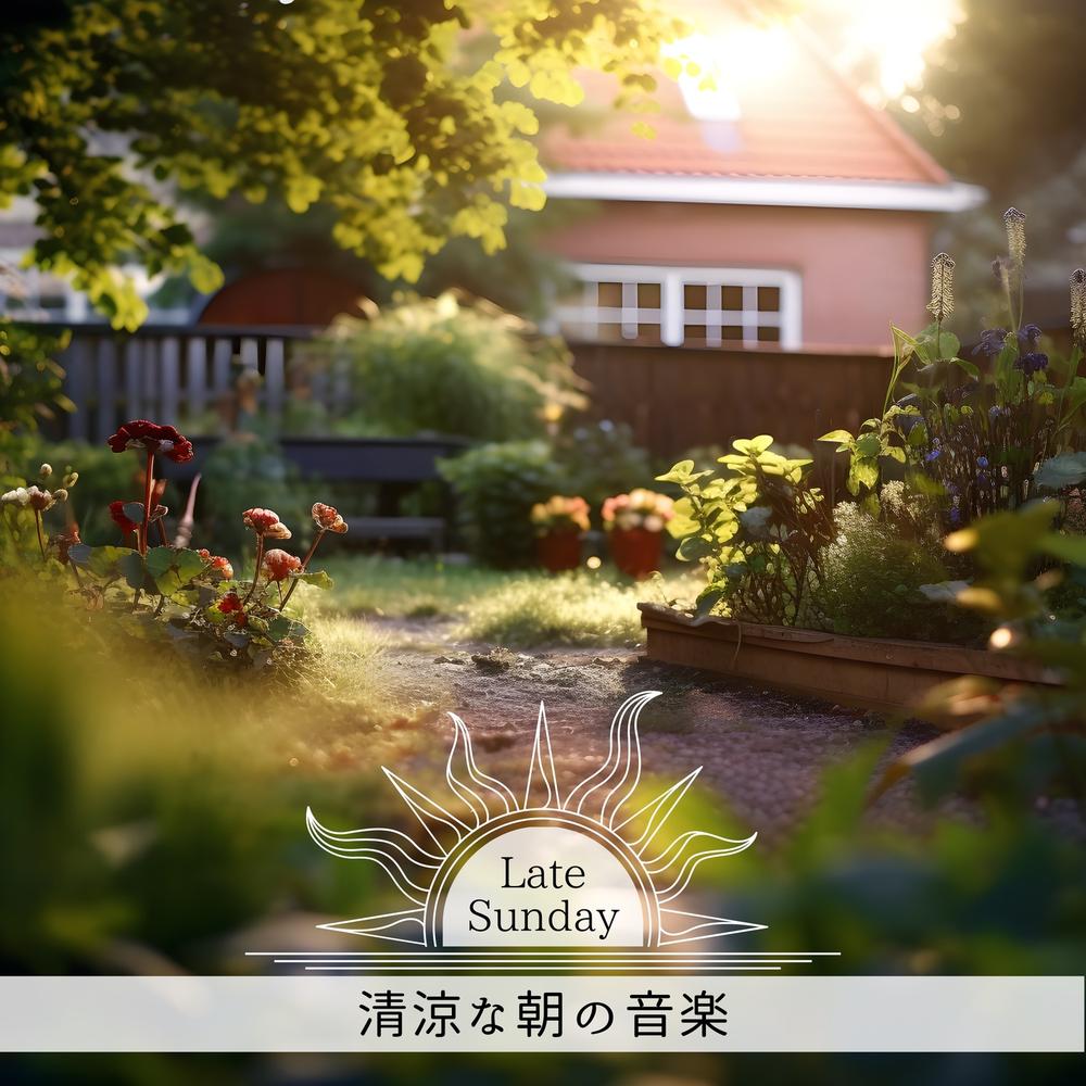 清涼な朝の音楽 Official Resso | album by Late Sunday - Listening