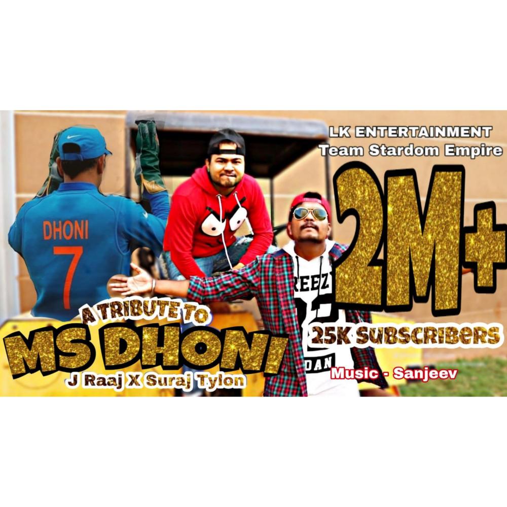 Discover Music about MS Dhoni Emotional Music | Resso