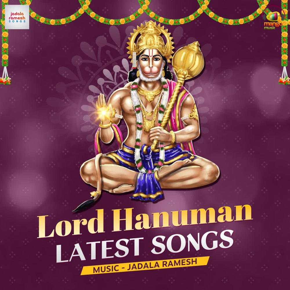 Lord Hanuman Latest Songs Official Resso | album by Jadala Ramesh ...