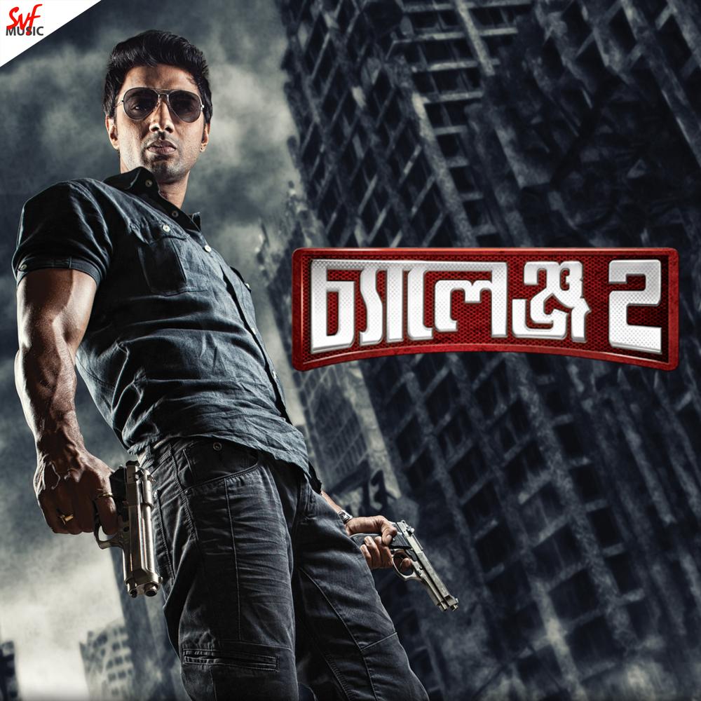 Challenge Nibi Na Sala Official Resso - Suraj Jagan-Jeet Gannguli -  Listening To Music On Resso