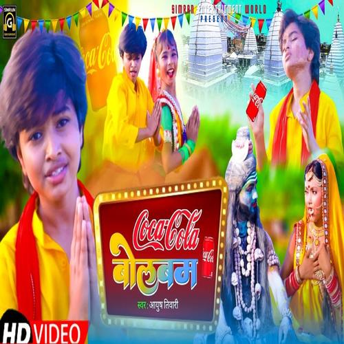 Ayush Tiwari Official Resso - List of songs and albums by Ayush Tiwari |  Resso