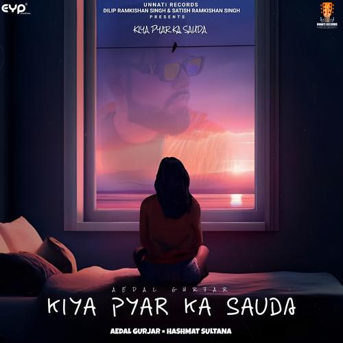 Kasam : Hashmat Sultana (Full Video) Guri - Latest Punjabi Song - Geet MP3  