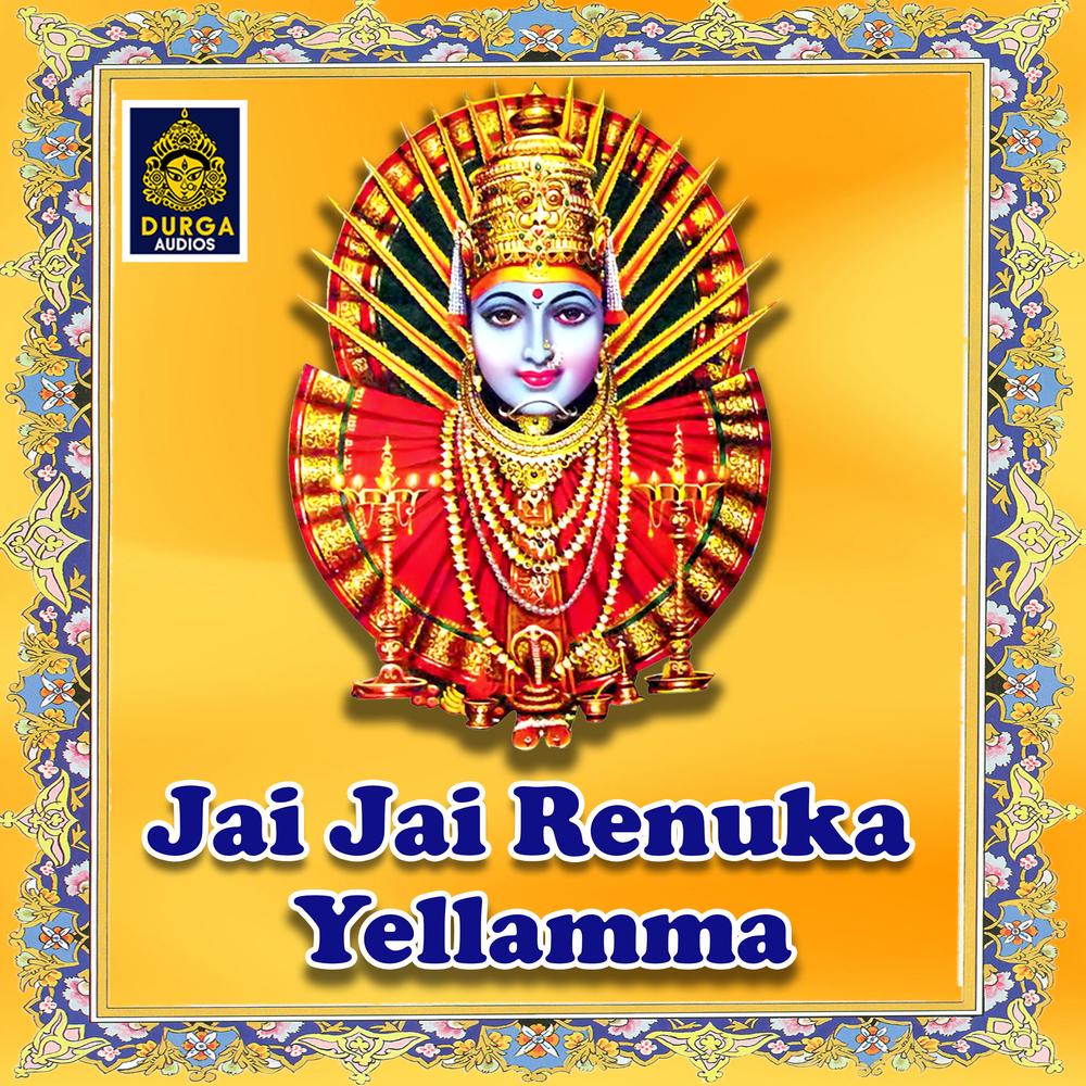 Jai Jai Renuka Yellamma Official Resso | album by Various Artists ...