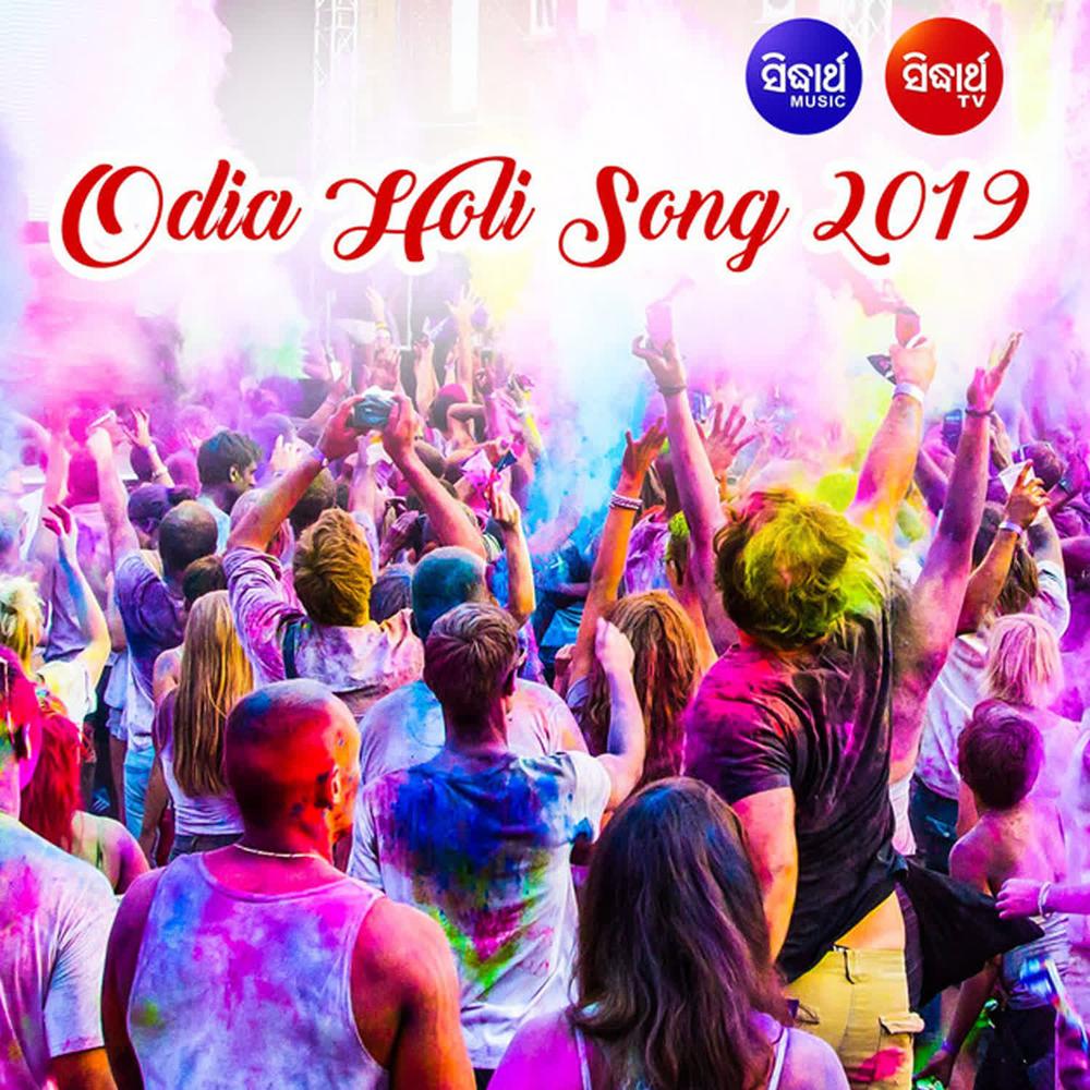 Odia Holi Song 2019 Official Resso | album by Aseema Panda-Namita ...