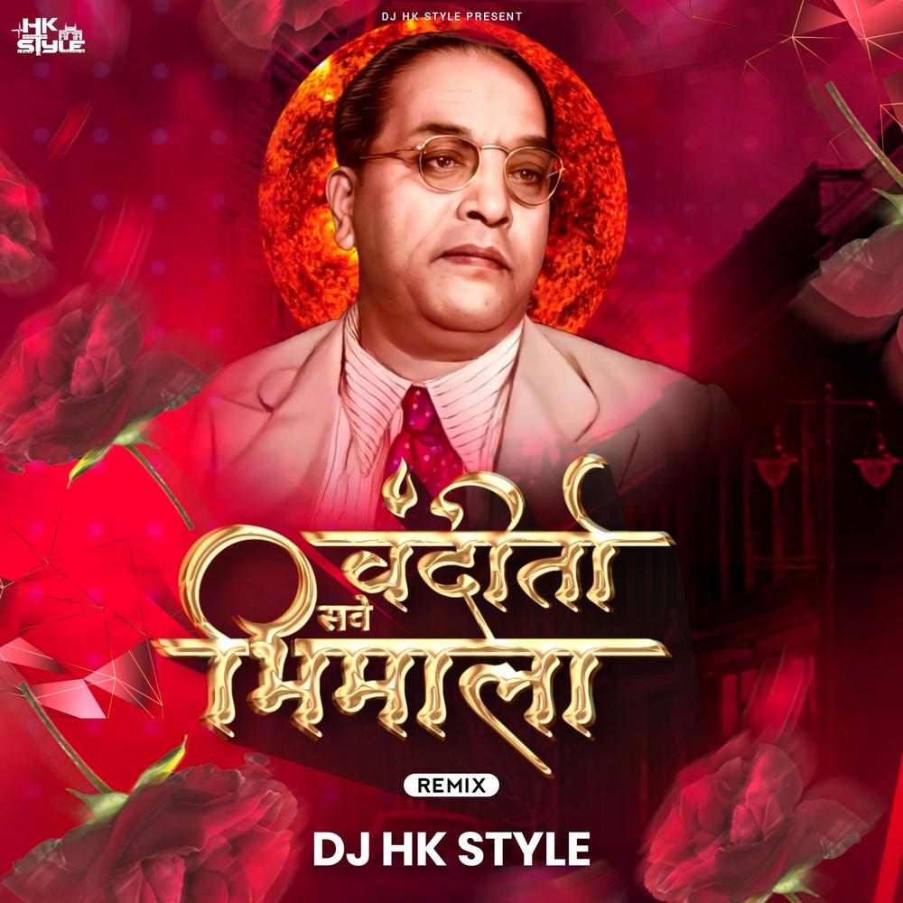 Vandito Save Bhimala Mahadnyanachya Mahamaanwala Official Resso - Hiral  Kamble-DJ HK Style - Listening To Music On Resso