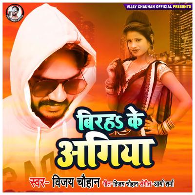Abaki Lagan Me Jay Jay Ba Official Resso | playlist by Abdul Motalib222 -  Listening To All 504 Musics On Resso