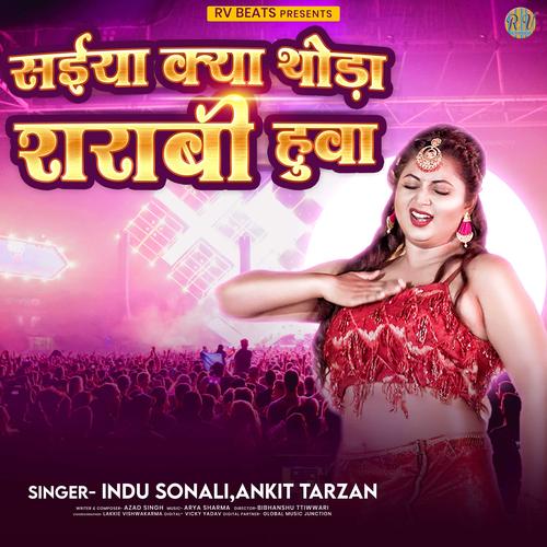 o sharabi kya sharabi