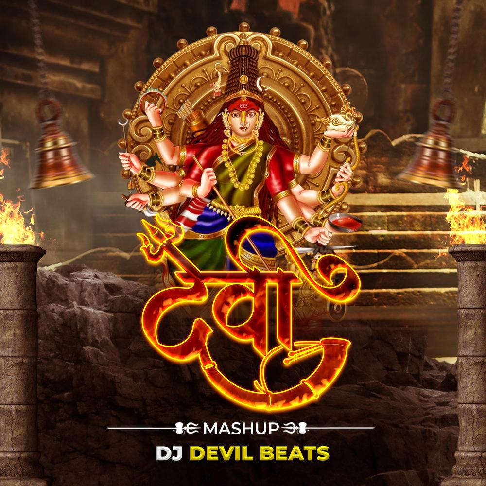 Discover Music about Dj Devil Beats | Resso