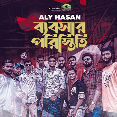 Stream MD Nazmul Sadat music  Listen to songs, albums, playlists