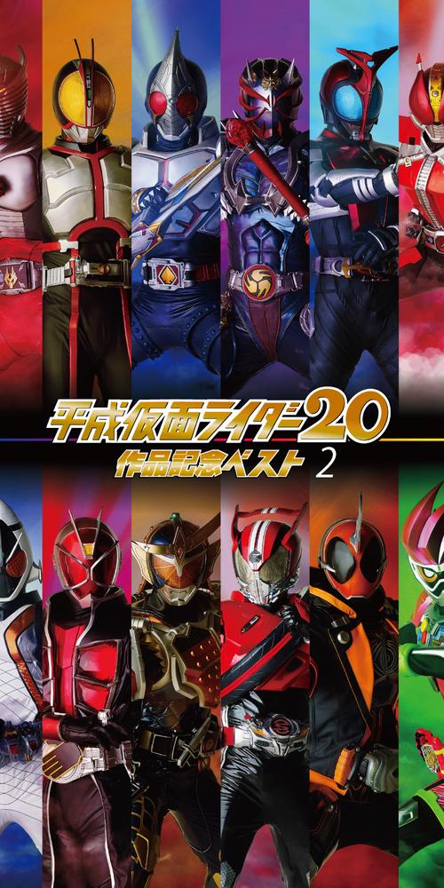 Just Live More 仮面ライダー鎧武 ガイム 主題歌 On Resso