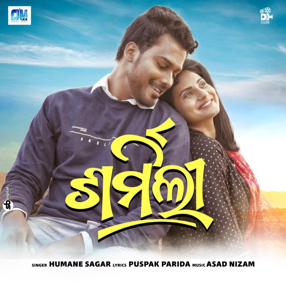 Sharmili Official Resso | album by Humane Sagar - Listening To All 1 Musics  On Resso