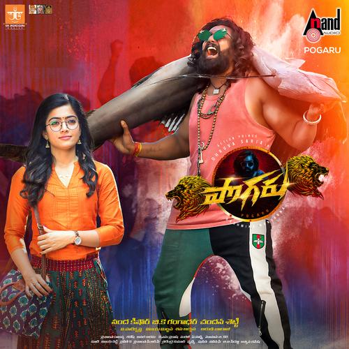 Pogaru Official Resso | album by Chandan Shetty - Listening To All 2 Musics  On Resso