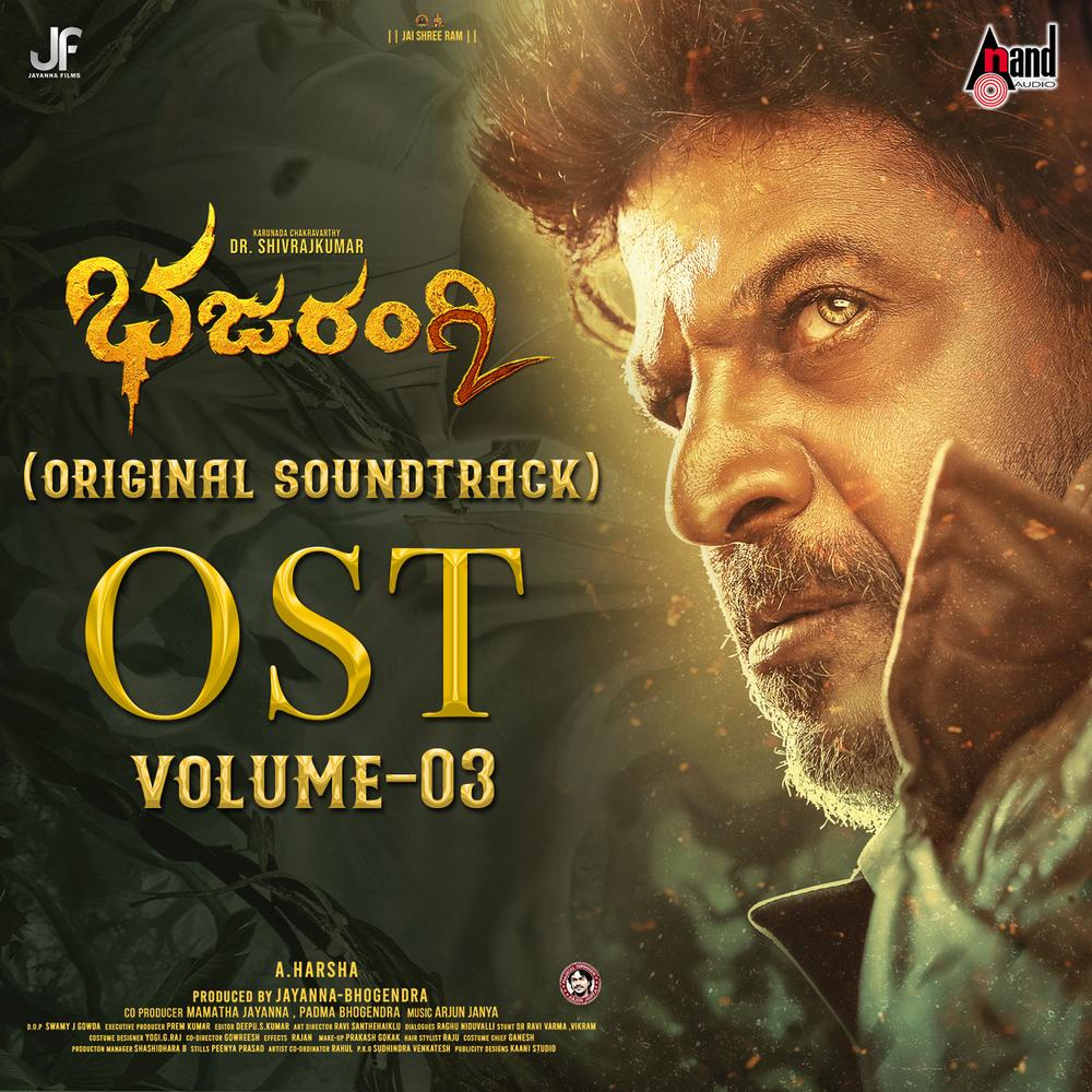 Bhajarangi 2 OST Volume 3 Official Resso | album by Arjun Janya - Listening  To All 18 Musics On Resso