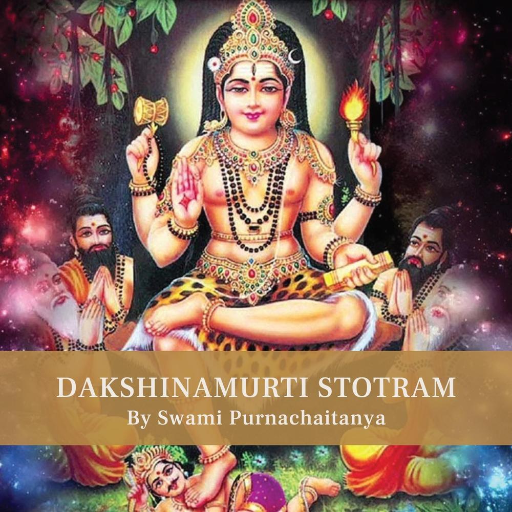 Discover Music about Dakshinamurthy Stotram | Resso