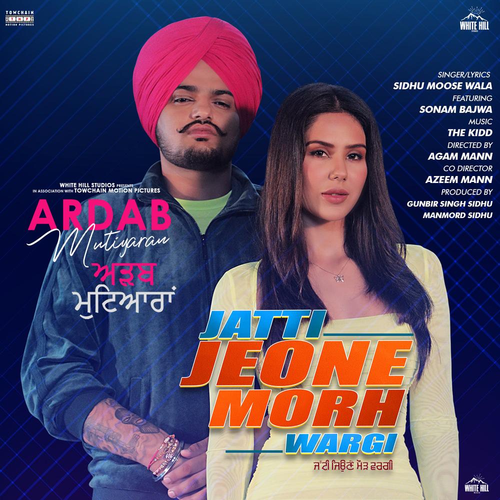 Game Sidhu Moose Wala, Shooter Kahlon Song Mp3 Download