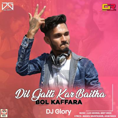 lose control kamal raja lyrics lose control kamal raja lyrics